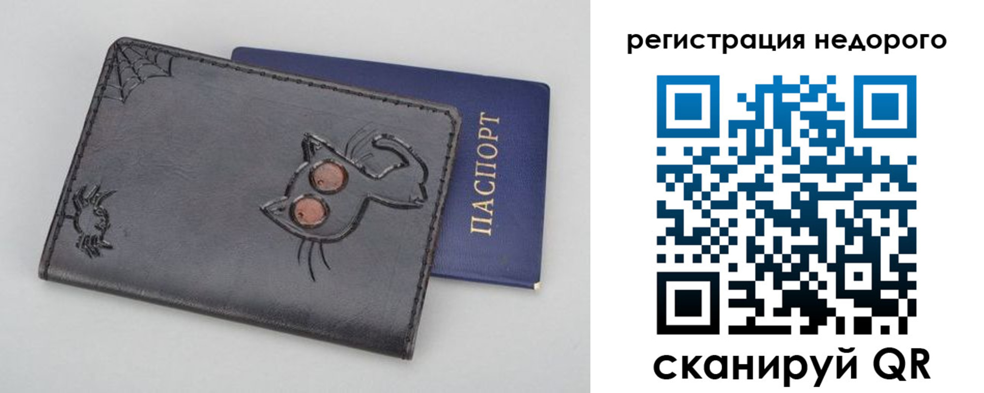 прописка от собственника в Зеленокумске