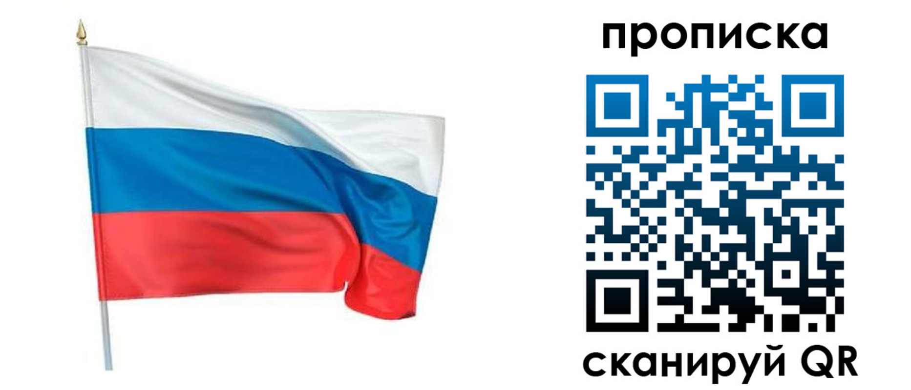 прописка для военкомата в Зеленокумске