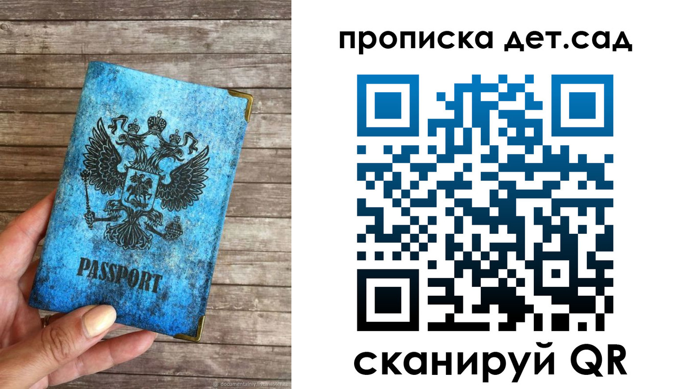 прописка для кредита в Зеленокумске
